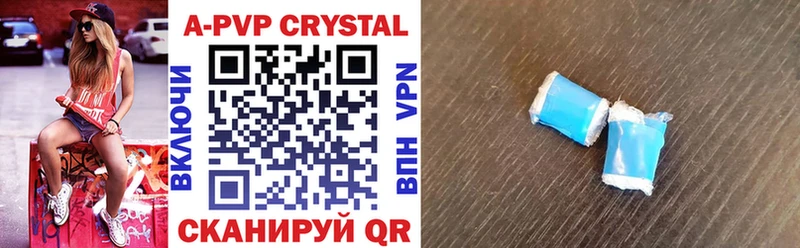 Alfa_PVP Crystall  shop какой сайт  Грязовец 
