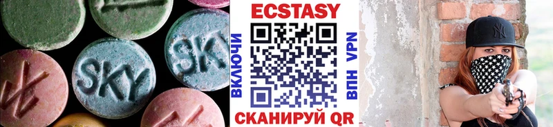 ЭКСТАЗИ Punisher  Грязовец 