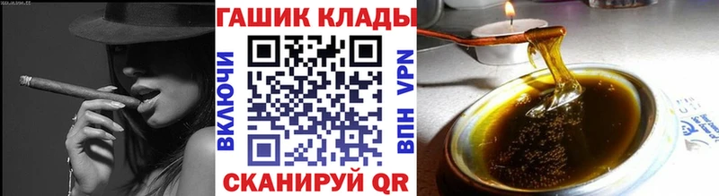 ГАШИШ убойный  Грязовец 