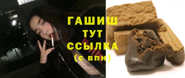 мет Покачи