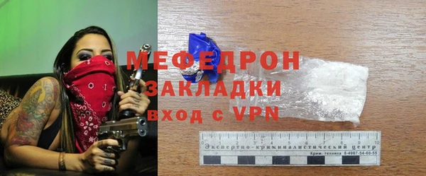 мет Покачи