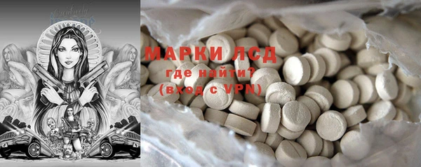 стаф Алексеевка