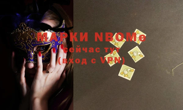 стаф Алексеевка