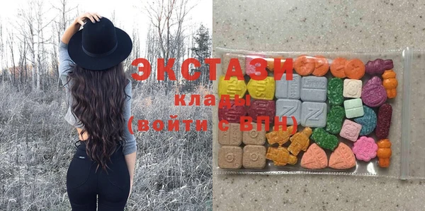 стаф Алексеевка