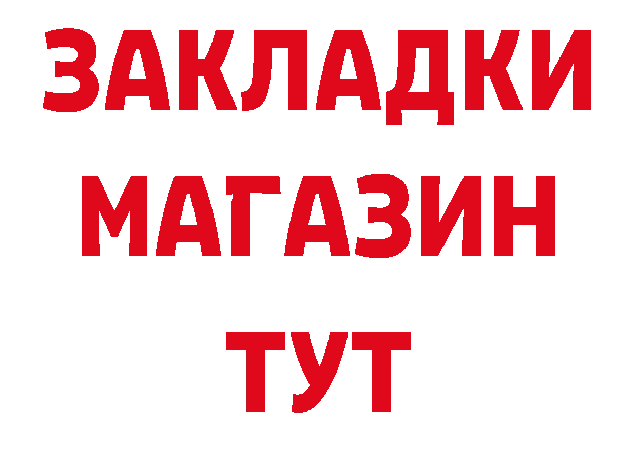 Каннабис ГИДРОПОН ТОР мориарти кракен Грязовец