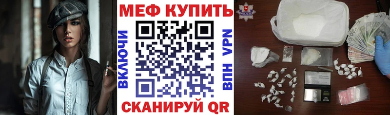Мефедрон 4 MMC  даркнет сайт  Грязовец 