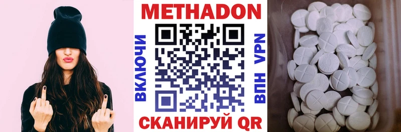 МЕТАДОН белоснежный  MEGA рабочий сайт  Грязовец 