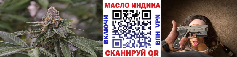 Дистиллят ТГК THC oil  Грязовец 